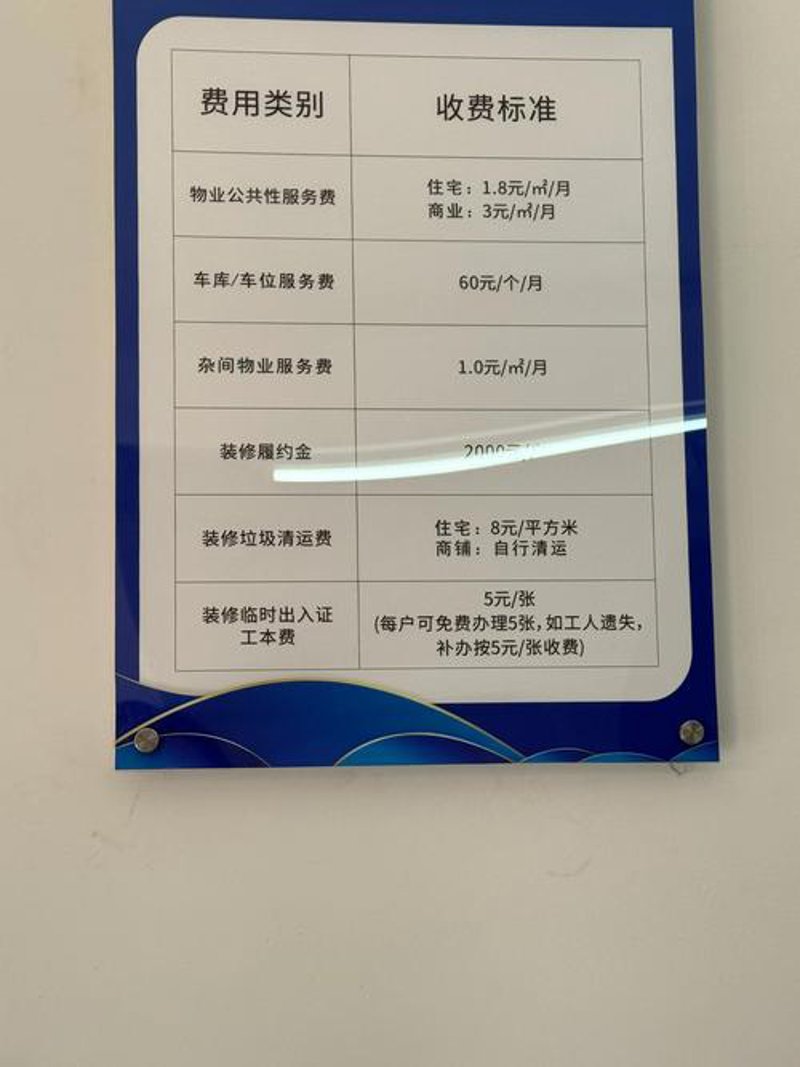 鼓楼区物业服务：提升生活的精致感